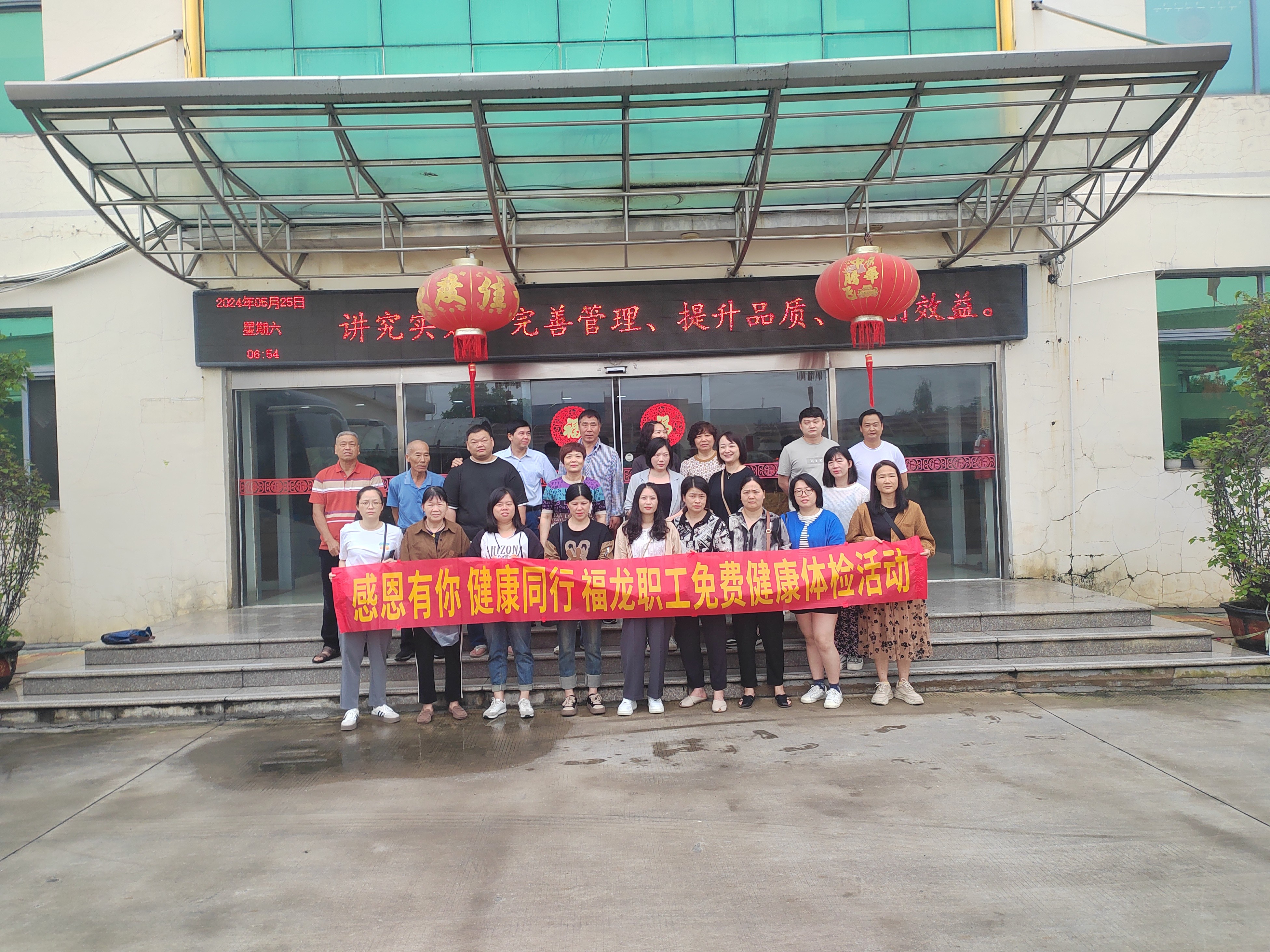 æ„Ÿæ©æœ‰ä½  å¥åº·åŒè¡Œ çœŸæ‘¯é—œ(guÄn)æ‡·